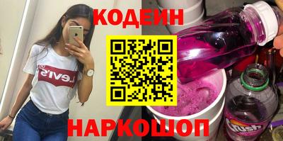 прущие крисы Новокубанск