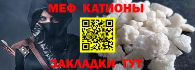 прущая мука Новодвинск