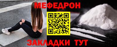 прущие крисы Новокубанск