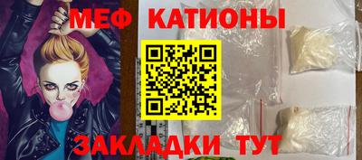 прущая мука Новодвинск