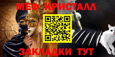 ПСИЛОЦИБИНОВЫЕ ГРИБЫ Новозыбков