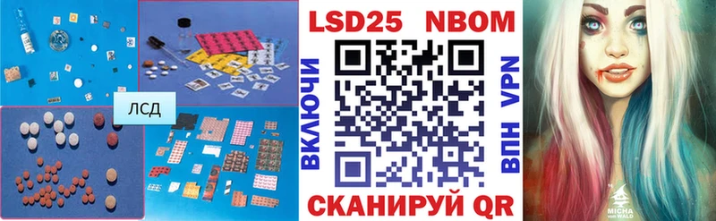 маркетплейс как зайти  Ялта  Лсд 25 экстази кислота 
