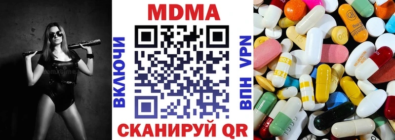 MDMA Molly  где можно купить   Ялта 