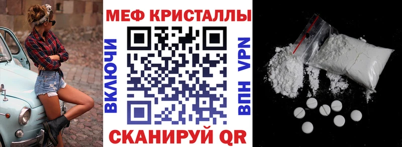 МЯУ-МЯУ VHQ  Ялта 