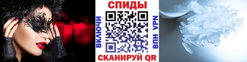 МЕТАМФЕТАМИН Декстрометамфетамин 99.9%  Ялта 