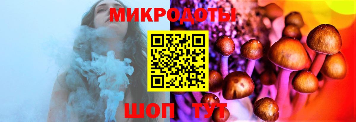 Ялта  Псилоцибиновые грибы Magic Shrooms  как найти закладки  Псилоцибиновые грибы прущие грибы  Вход с VPN 