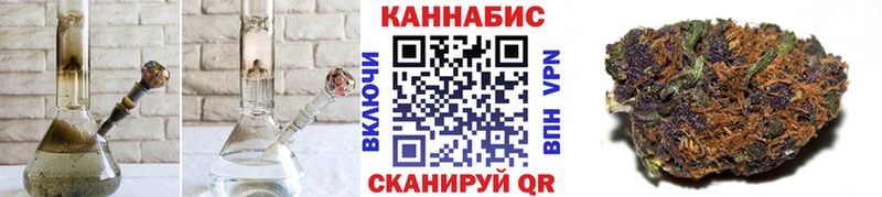 Бошки Шишки AK-47 Ялта