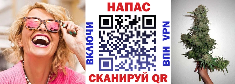 Канабис планчик  Ялта 