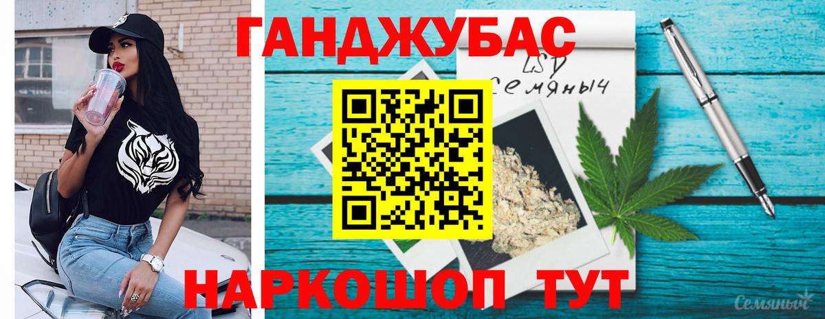 Ялта  Бошки Шишки MAZAR  МАРИХУАНА марихуана  Вход с VPN 