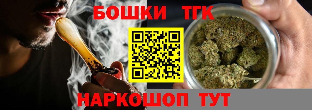 Канабис гибрид Ялта
